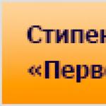 Кораблестроение, океанотехника и системотехника объектов морской инфраструктуры — бакалавриат (26